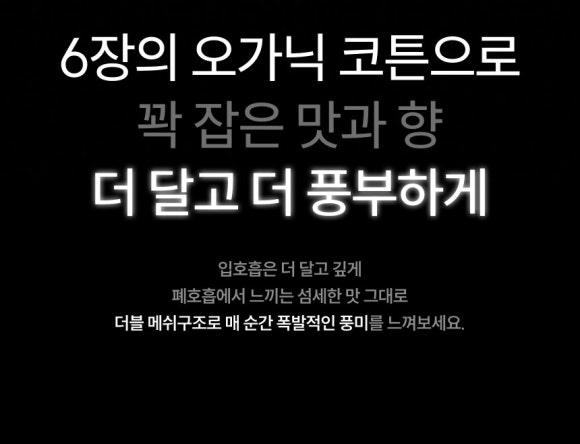 경주전자담배 이미지