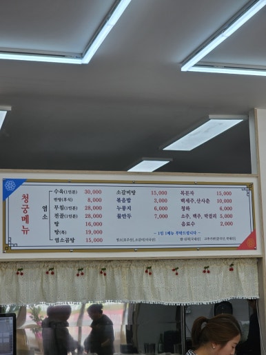 그린푸드시스템 이미지
