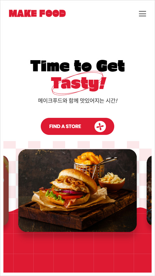메이크디자인 이미지