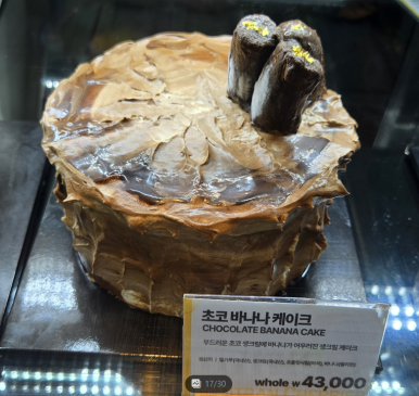 곤트란쉐리에 일산차병원 이미지