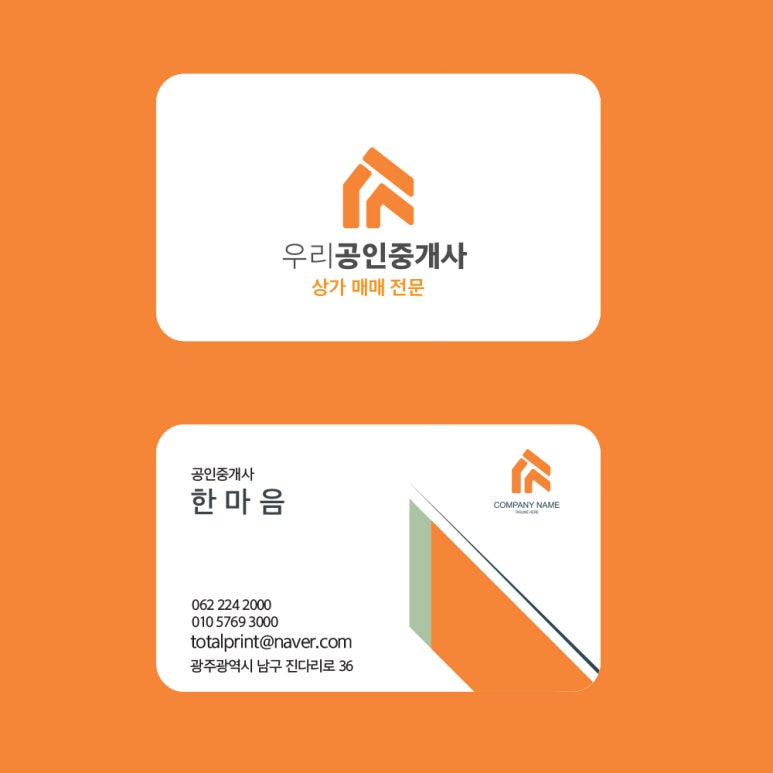 토탈프린트 이미지