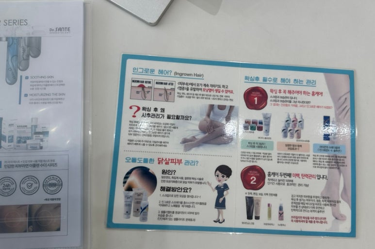 제이유인테리어 이미지