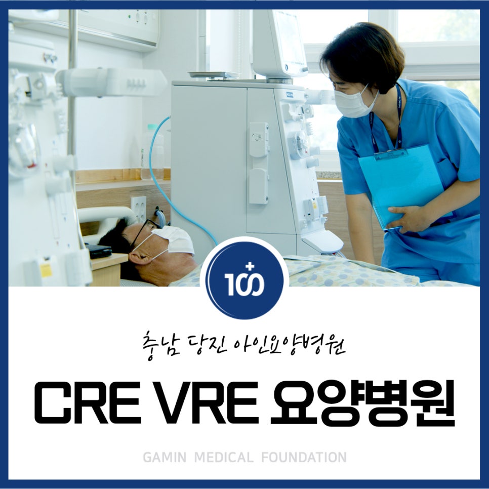 아인요양병원 이미지