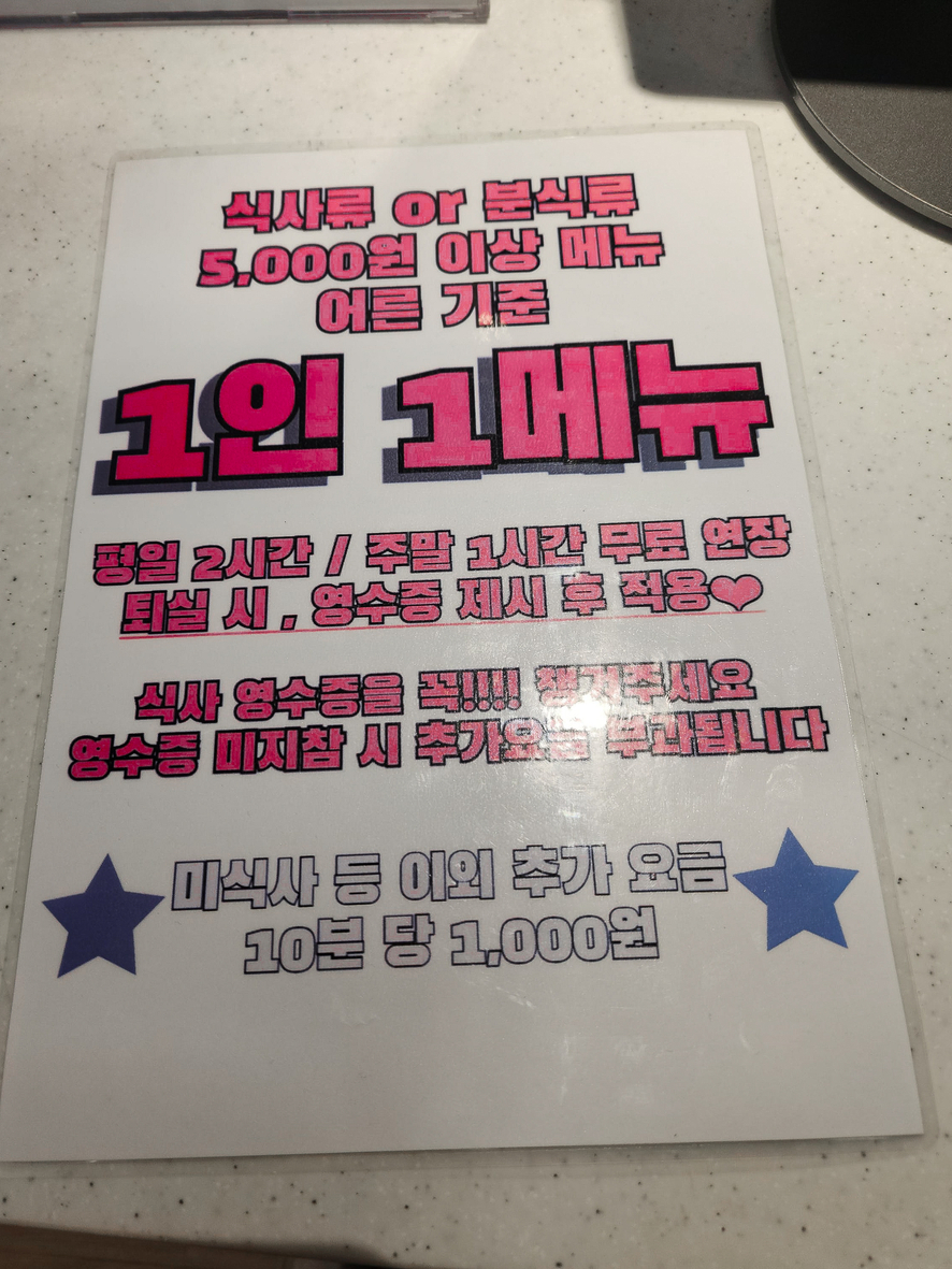 더카페어울 이미지