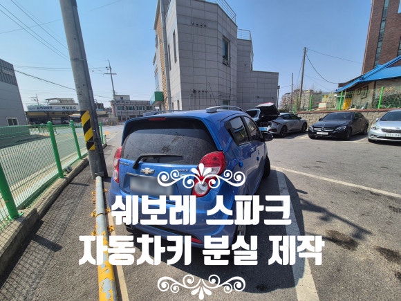 팽성농업협동조합 하나로마트 이미지