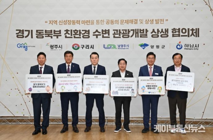 경기개발 이미지