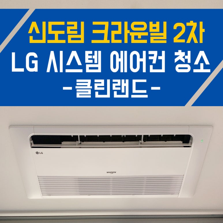 크라운빌 이미지