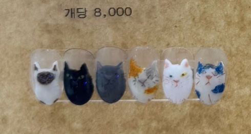 네일화백 이미지