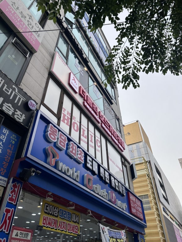 행운보드카페 이미지