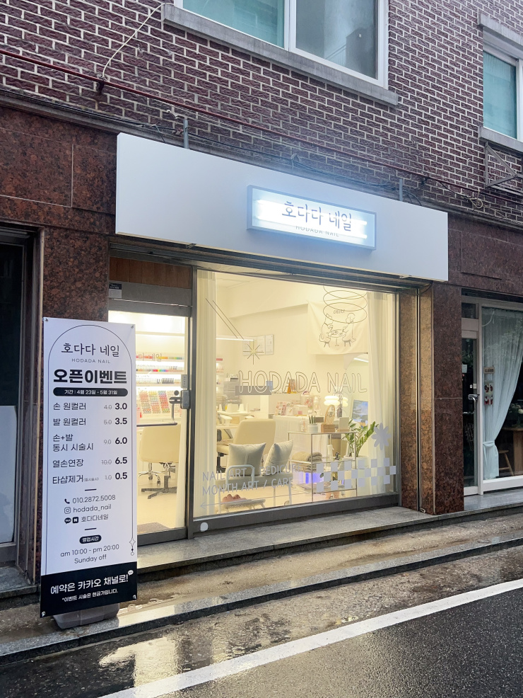 다다네일 이미지
