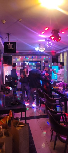 수가요주점 이미지