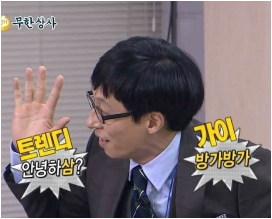 윤정 이미지