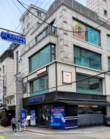 정성식청담점 이미지
