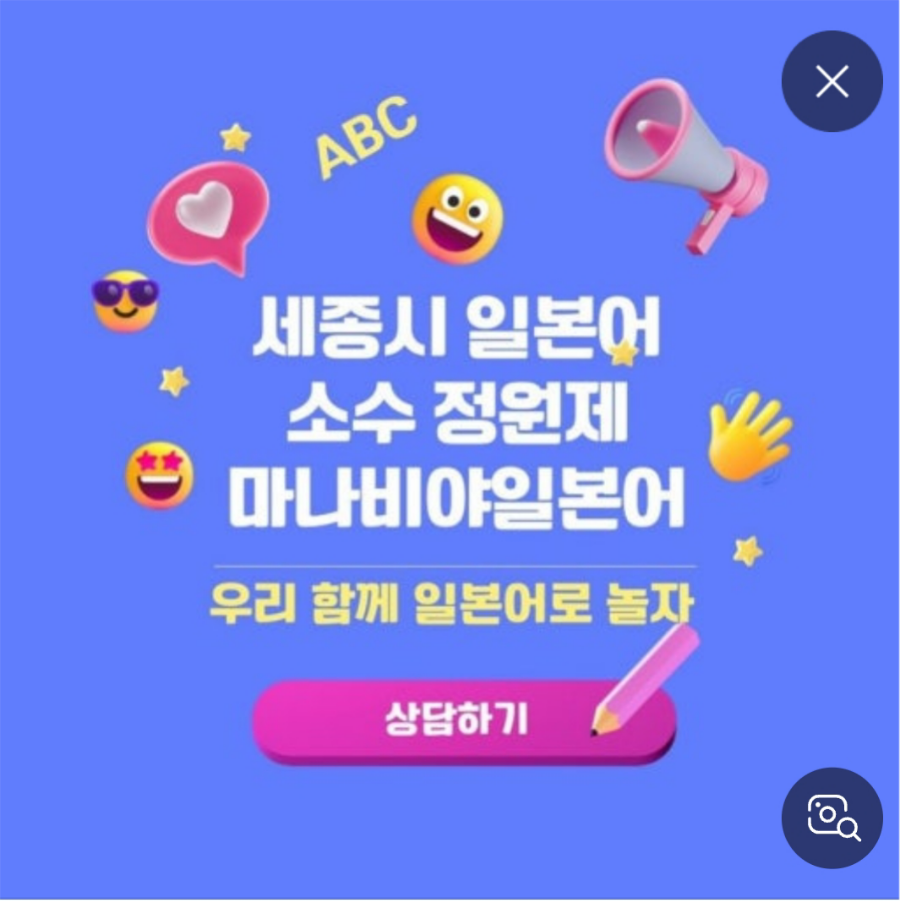 문구야놀자대전 이미지