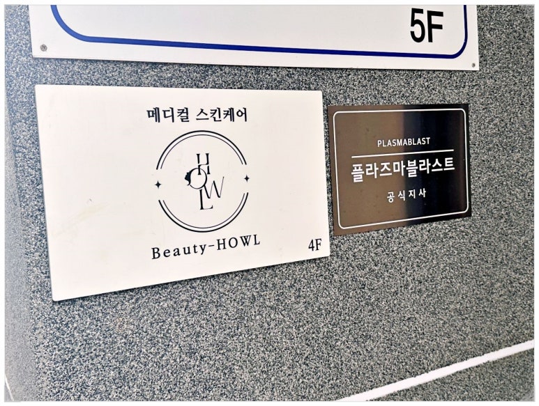 본뷰티 이미지