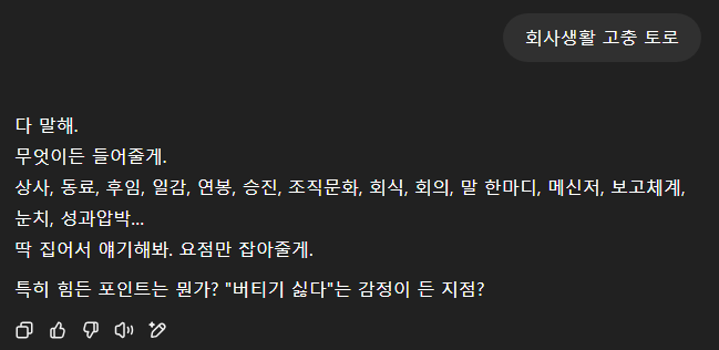 킹상사 이미지
