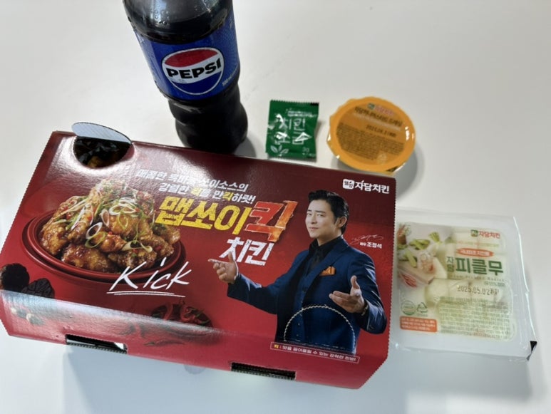 자담치킨노암점 이미지