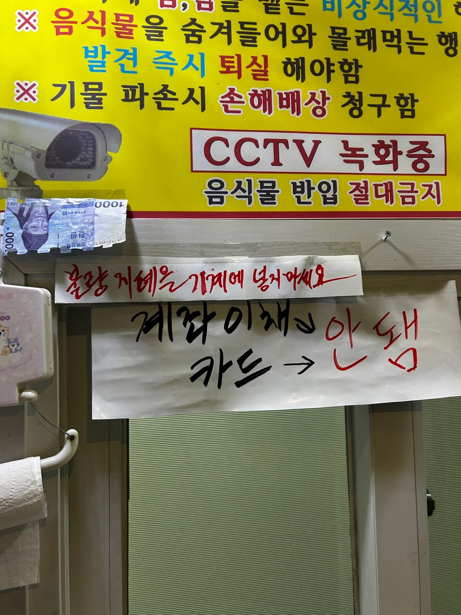 골든벨노래연습장 이미지