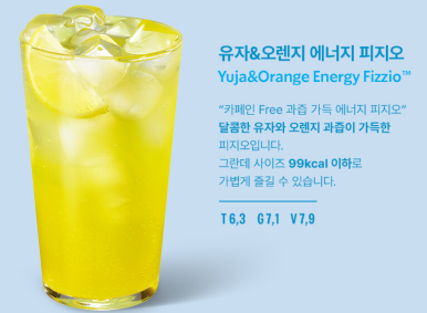 스타벅스 동탄영천점 이미지
