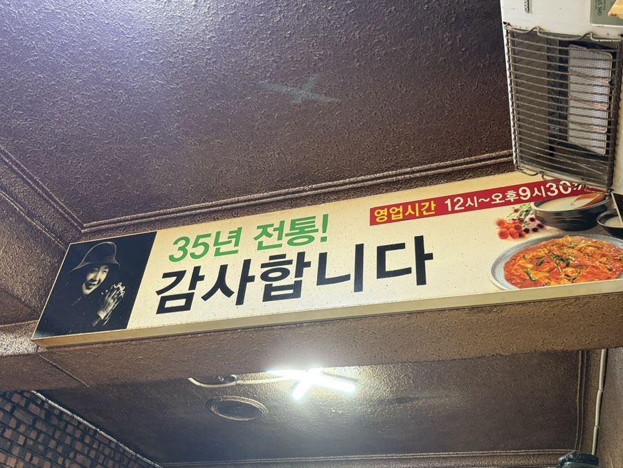 별난집 이미지