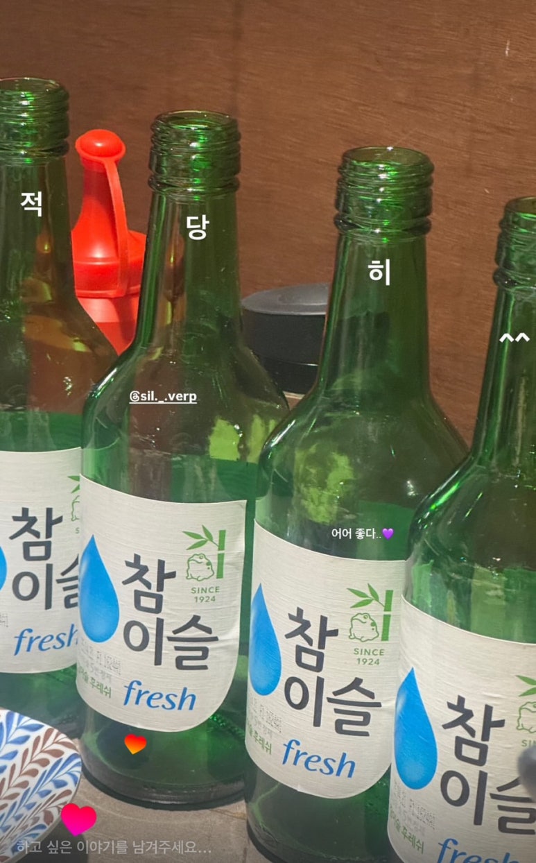 어썰당 이미지