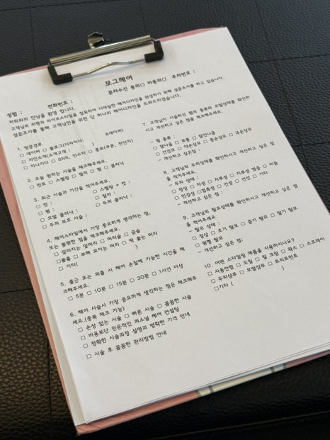 라미공간헤어 이미지