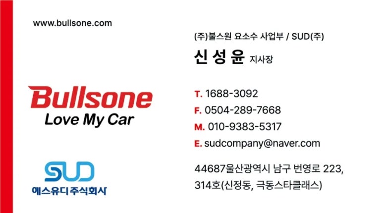 참피온주유소 이미지