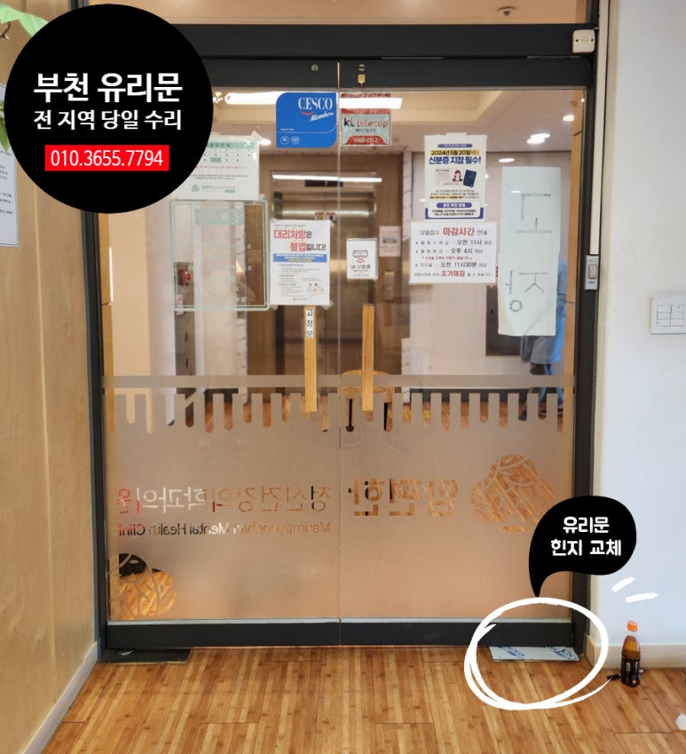 맘편한정신건강의학과의원 이미지