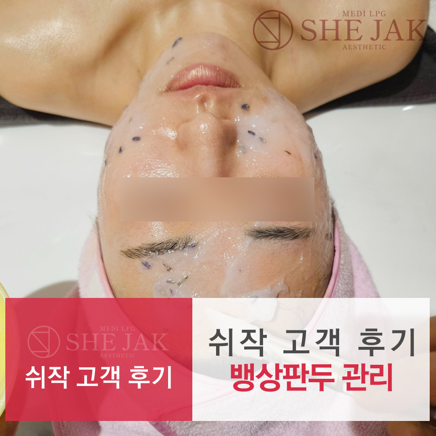 뱅상판두 이미지