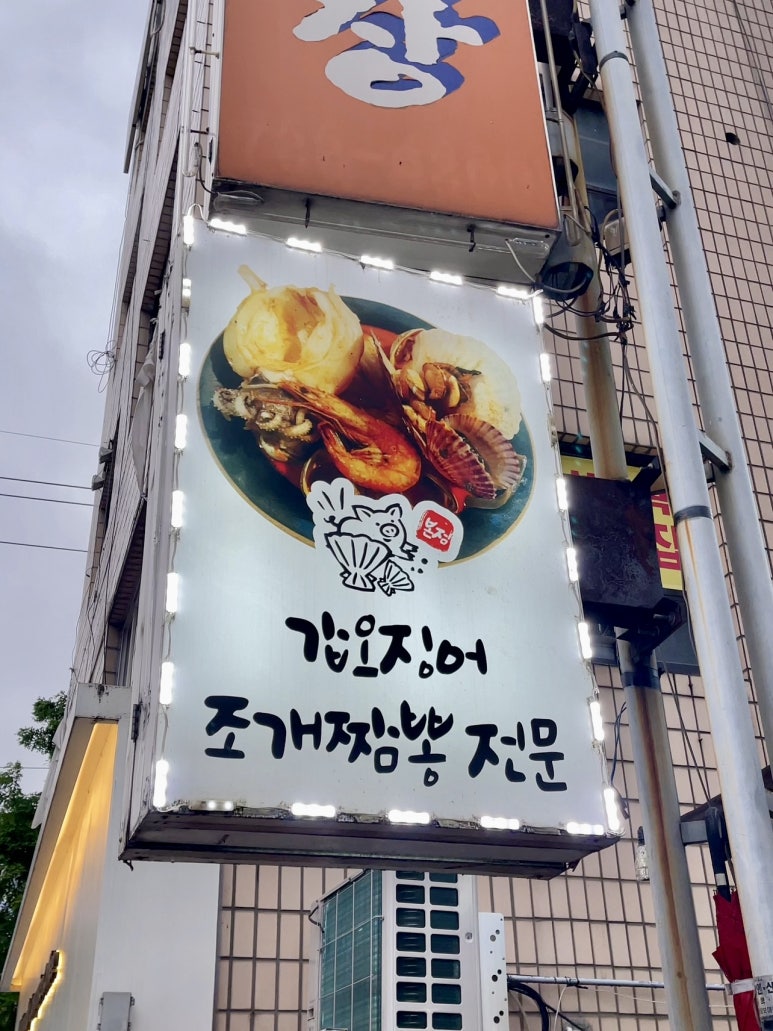 조개맛본돼지 이미지