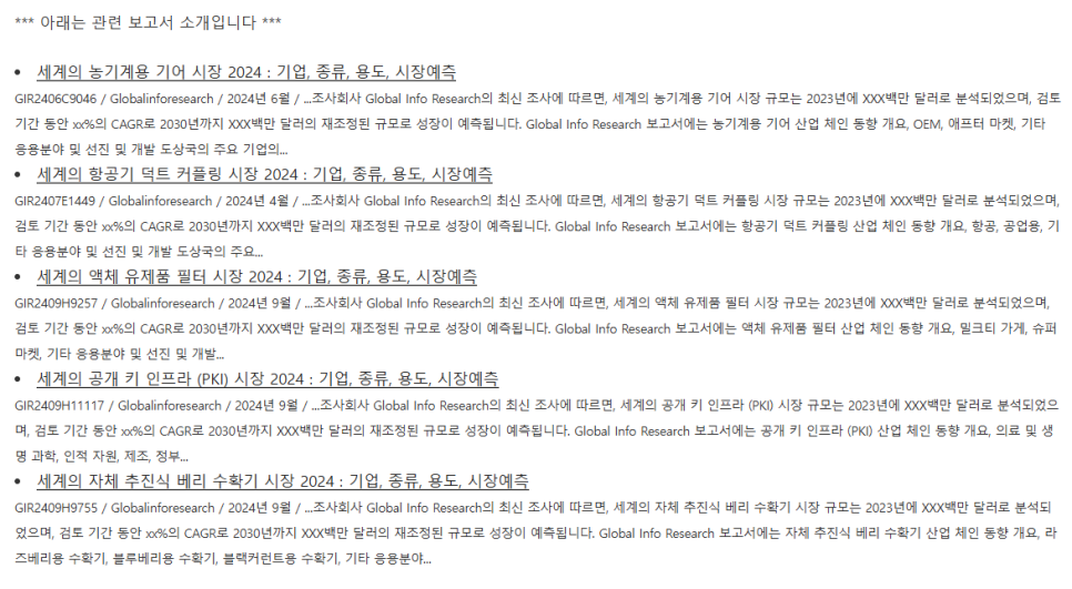 선진모터펌프 이미지