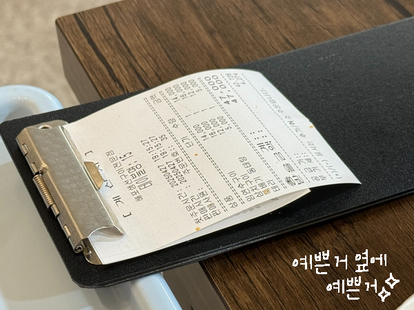 해포생선구이 이미지