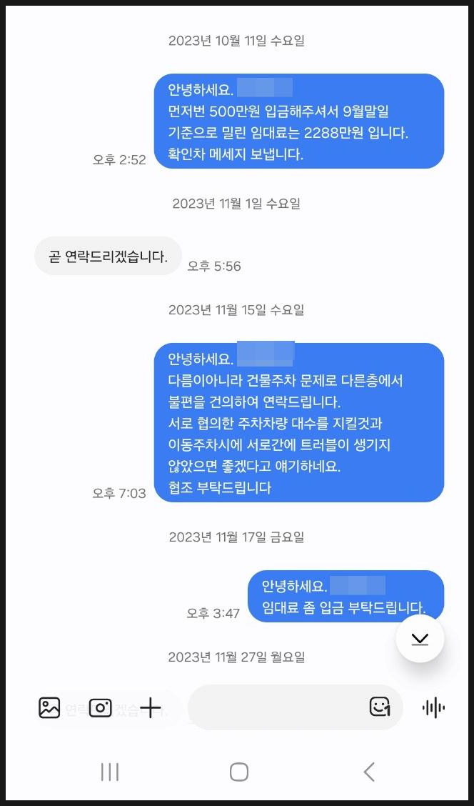 명도 이미지