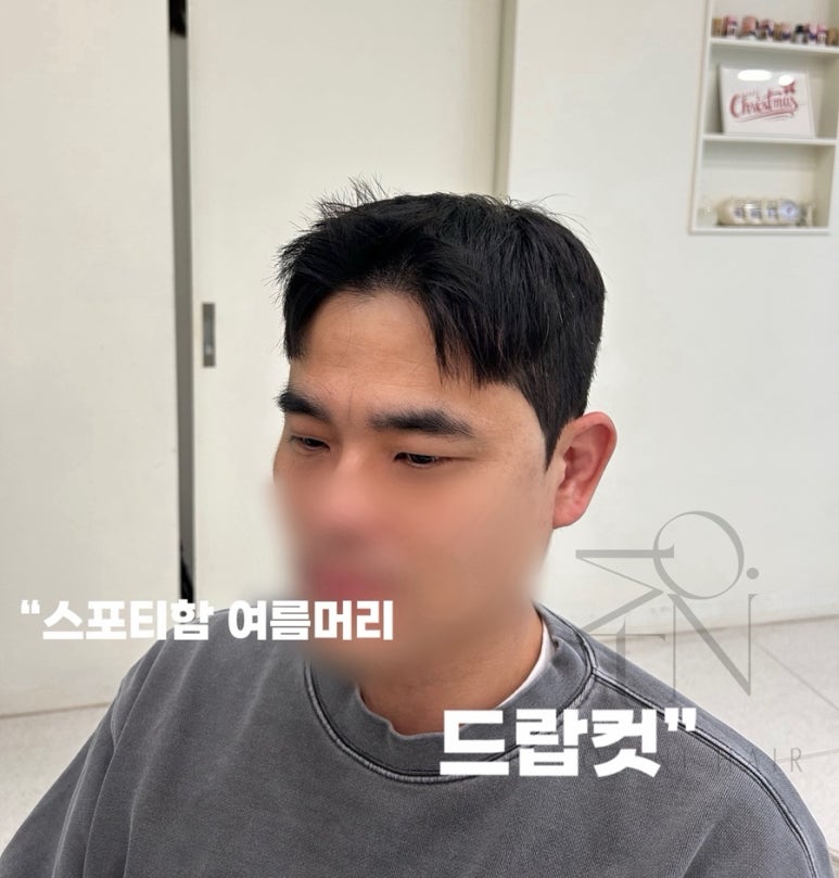 모티니헤어 옥정점 이미지