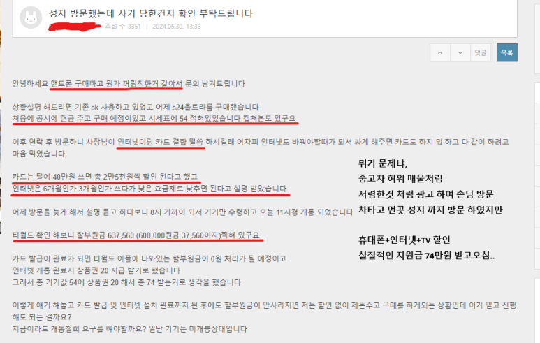왕대박모바일 이미지