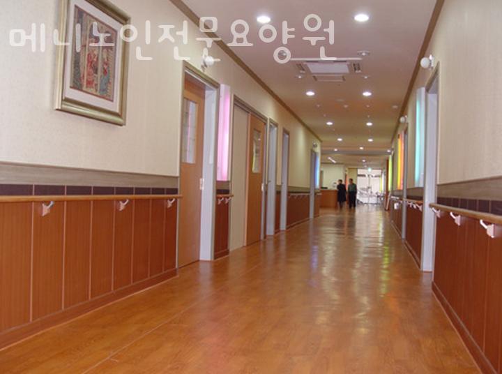 메니노인전문요양원 이미지