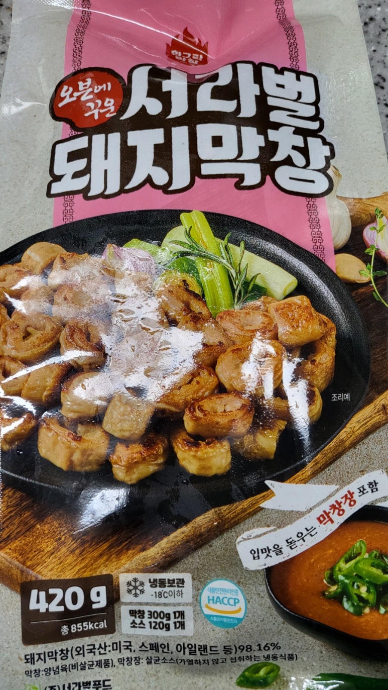 서라벌마트 이미지
