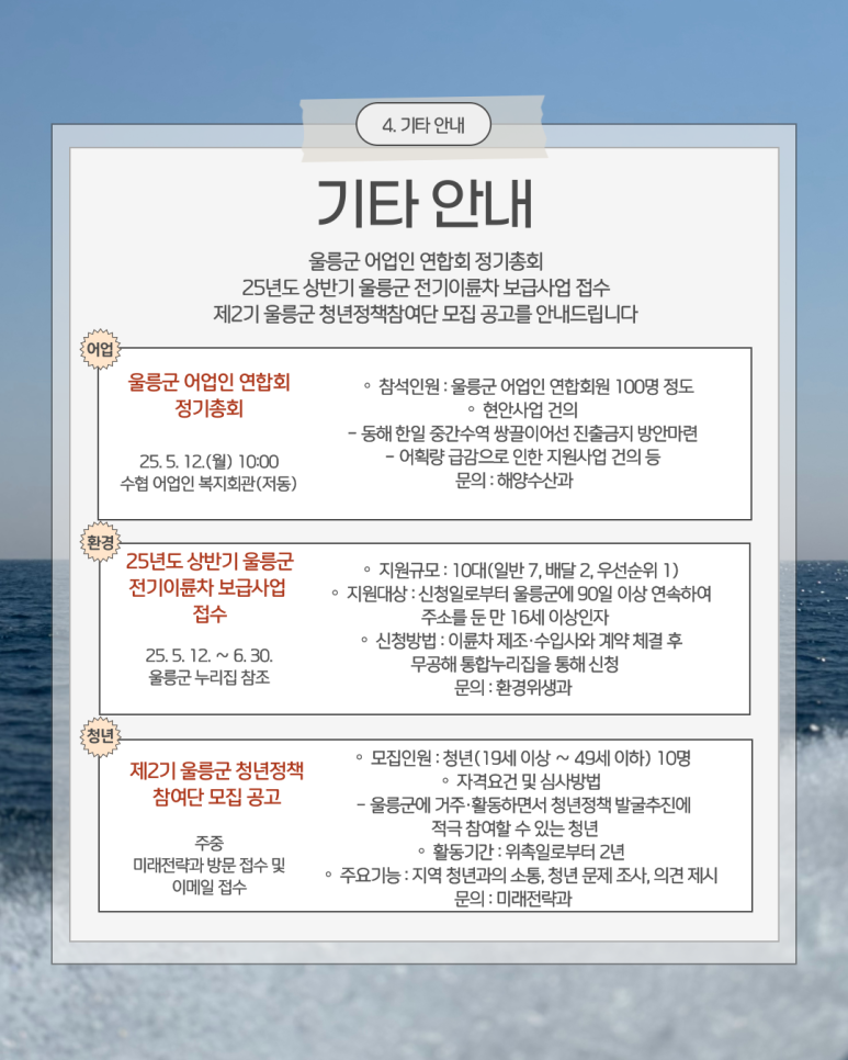 농협 하나로마트 남양점 이미지