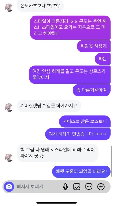 츠토 이미지