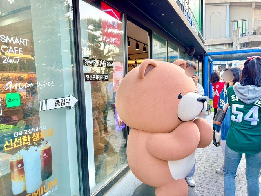 고든스포츠야구광의시 이미지