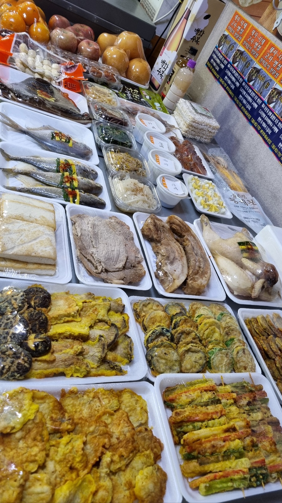 전주제사음식 이미지