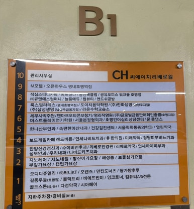 보드게임카페레드버튼평내호평 이미지