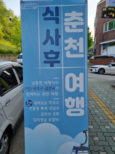 천일투어 이미지