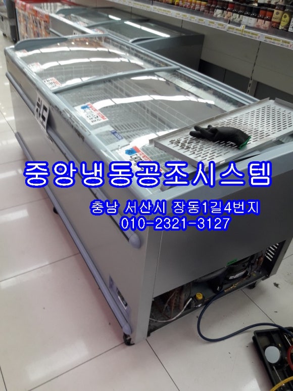 중앙냉동공조시스템 이미지