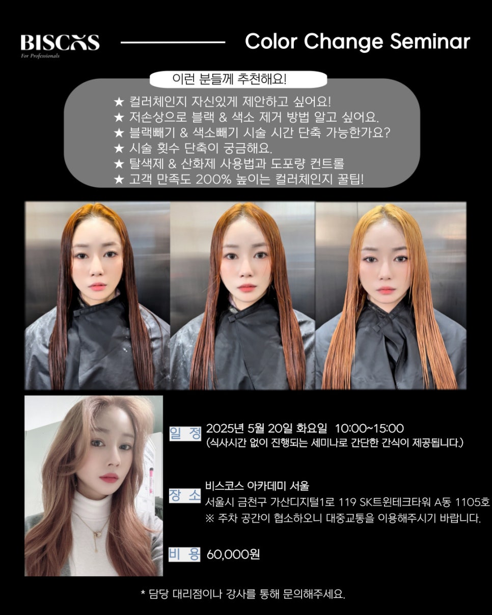살롱애뜰 이미지