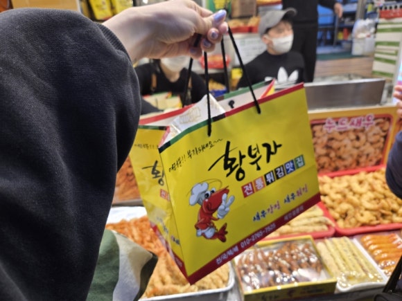 중앙튀김 이미지