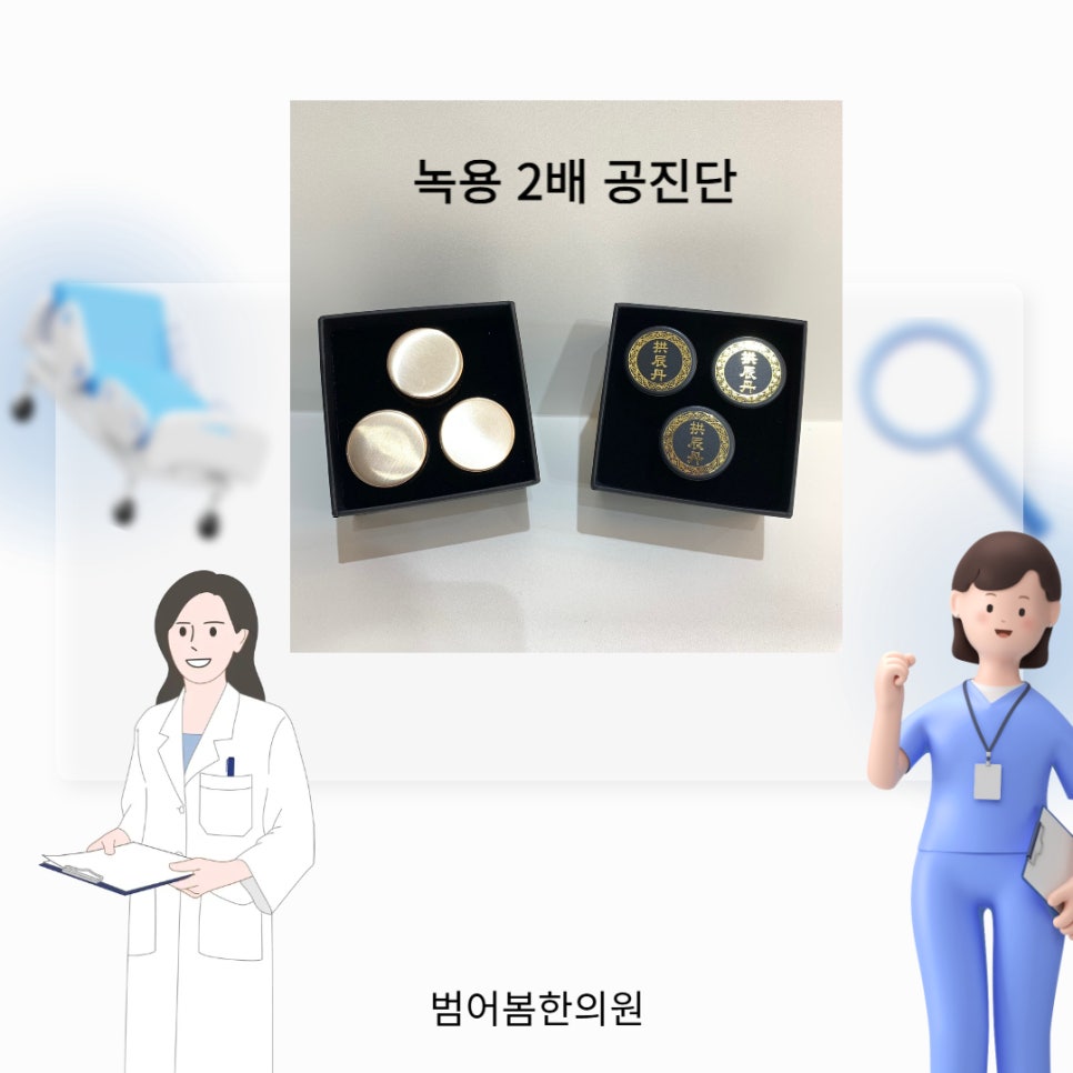 범어봄한의원 이미지