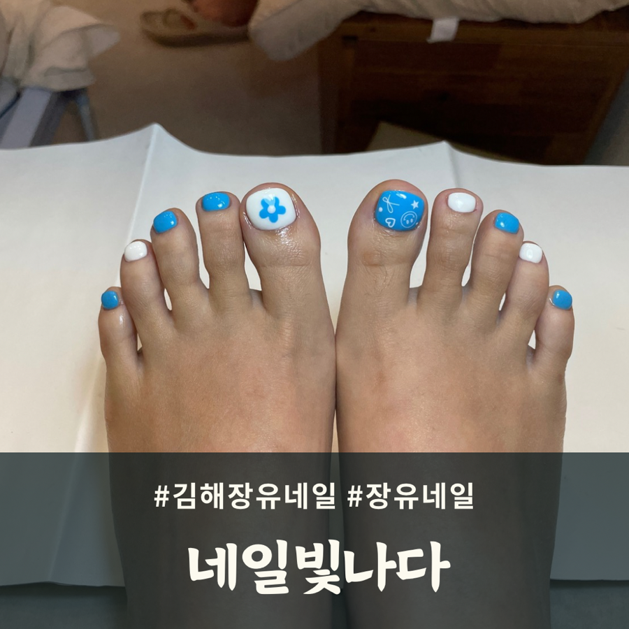네일:빛나다 이미지
