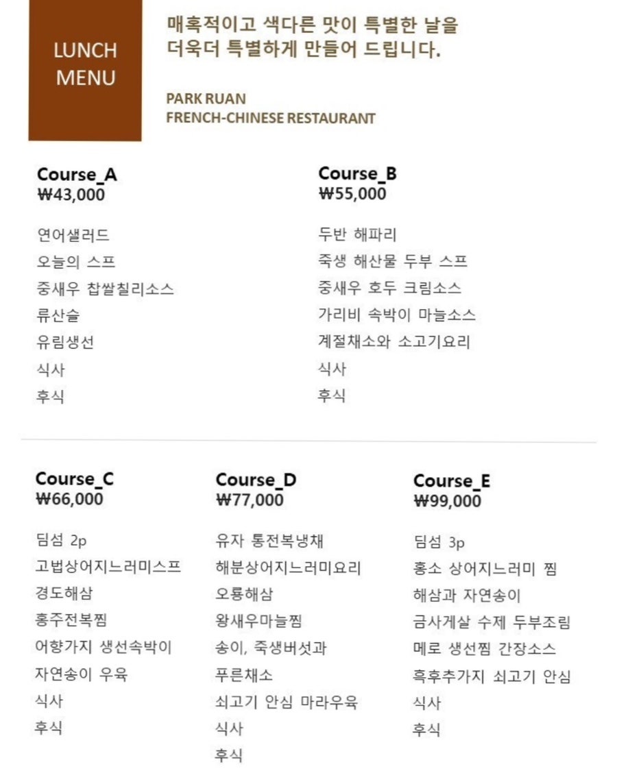 루안 이미지