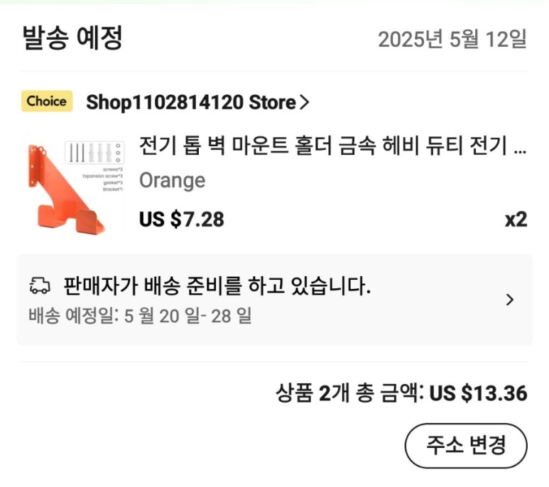 6인치헤어 이미지